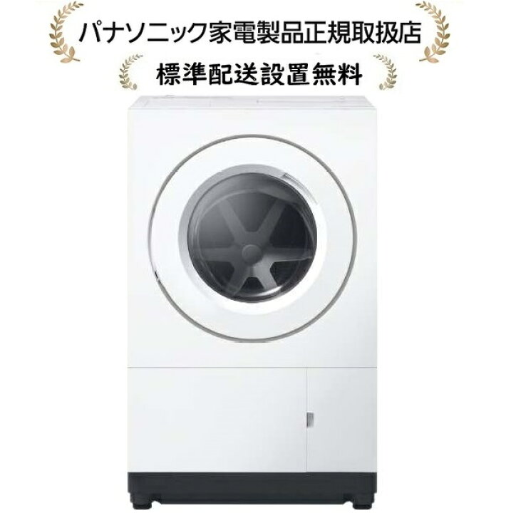 楽天市場】パナソニック NA-SD10UAL-W[標準設置無料]ドラム式洗濯乾燥 