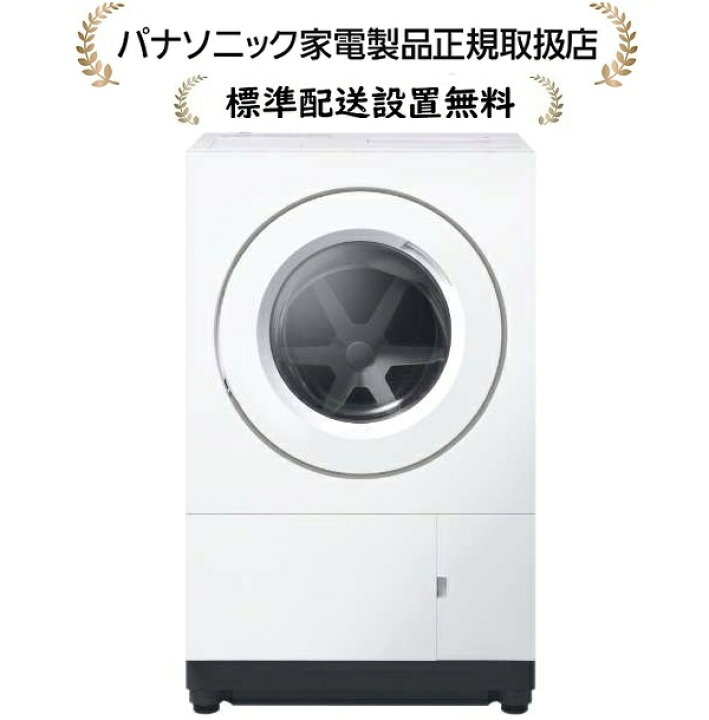NO 295 ?北九州市内配送設置無料✨? 2018年式 NA-VX3800L-W ドラム式 