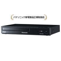 楽天市場】ブルーレイディスクプレーヤーの通販