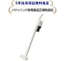 パナソニック MC-SB34J-C[5年延長保証無料進呈] パワーコードレス サイクロン式コードレス掃除機