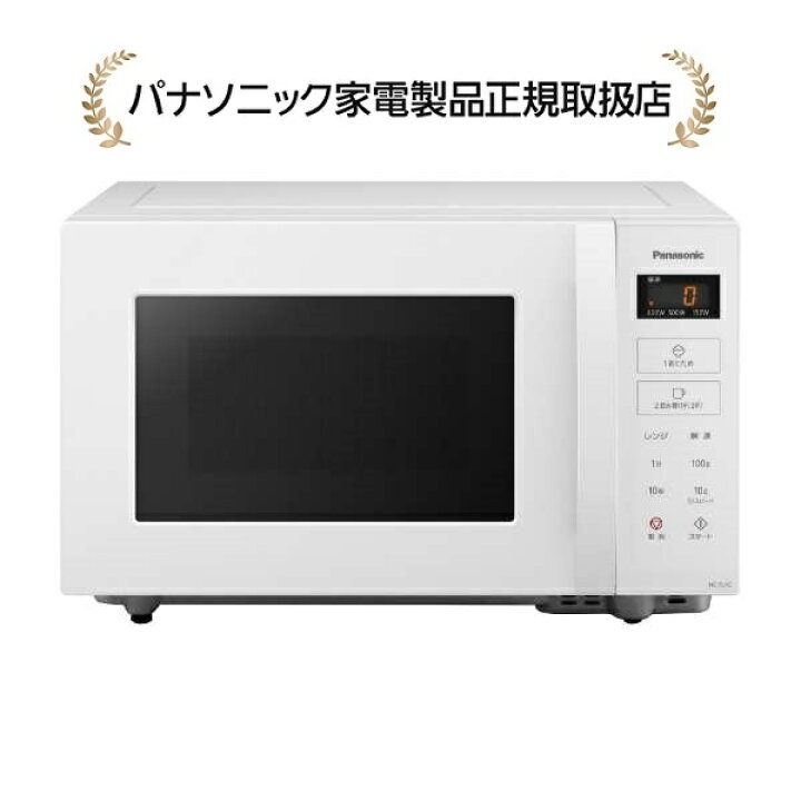 楽天市場】パナソニック NE-FL1C-W 単機能レンジ 電子レンジ : マサニ 