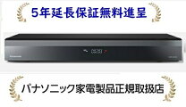 楽天市場】Panasonic ブルーレイ DIGA DMR－BX2030の通販