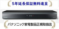 パナソニック DMR-2X303[5年延長保証無料進呈★] 3TB HDD/7チューナー全自動録画搭載ブルーレイディスク…