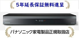 パナソニック DMR-2X303[5年延長保証無料進呈] 3TB HDD/7チューナー全自動録画搭載ブルーレイディスクレコーダー