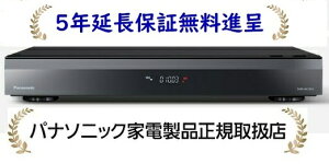 pi\jbN DMR-4X1003[5Nۏؖi]10TB HDD/11`[i[S^擋ڃu[CfBXNR[_[