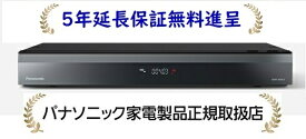 パナソニック DMR-4X403 [5年延長保証無料進呈★]4TB HDD/7チューナー全自動録画搭載ブルーレイディスクレコーダー