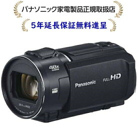 パナソニック HC-V900-K[5年延長保証無料進呈]デジタルハイビジョンビデオカメラ