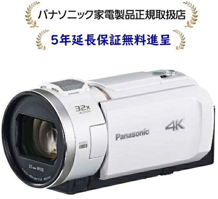 楽天市場】パナソニックHC-VX3-W[5年延長保証無料進呈☆]デジタル4K 