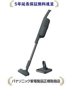 パナソニック MC-PB61J-A【5年延長保証無料進呈】紙パック式コードレススティック掃除機