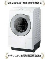 楽天市場】洗濯機 12kg ドラム式（メーカーパナソニック）の通販