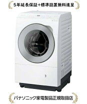 楽天市場】パナソニック ななめドラム洗濯乾燥機 10kg 左開き  