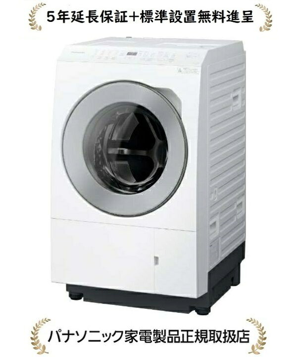 楽天市場】パナソニック NA-LX113DL-W[5年延長保証無料進呈/標準設置 