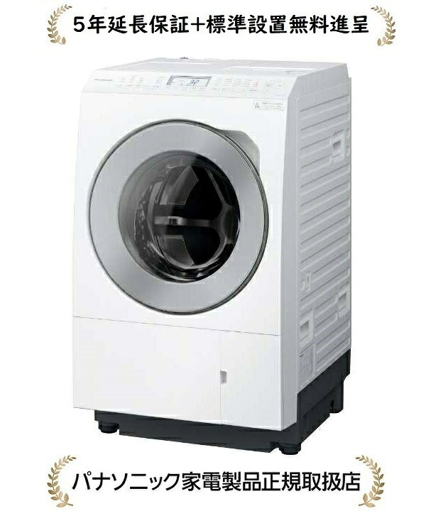 楽天市場】パナソニック NA-LX127DL-W[5年延長保証無料進呈/標準設置 