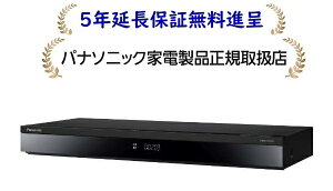 pi\jbN DMR-4T203[5Nۏؖi](DMR4T203) DIGA 2TB HDD/3`[i[ڃu[CfBXNR[_[