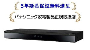 pi\jbN DMR-4T303[5Nۏؖi](DMR4T303) DIGA 3TB HDD/3`[i[ڃu[CfBXNR[_[