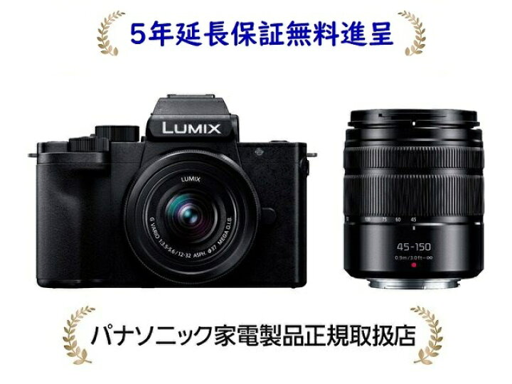 楽天市場】パナソニック DC-G100DW-K[5年延長保証無料進呈☆]LUMIX 