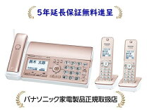 楽天市場】kx－pd215dw－w 子機2台付の通販 