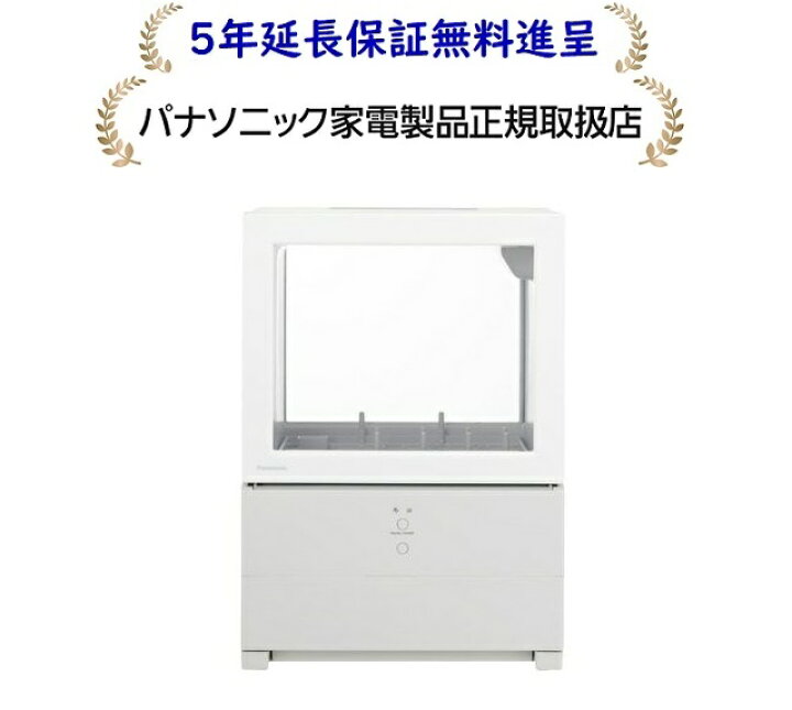 楽天市場】パナソニック NP-TML1-W[5年延長保証無料進呈☆](NPTML1W 