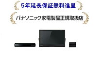 楽天市場】パナソニック ポータブルテレビ ビエラ 15インチの通販