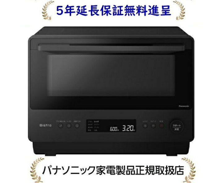 楽天市場】パナソニック NE-BS5C-K[5年延長保証無料進呈]Bistro  