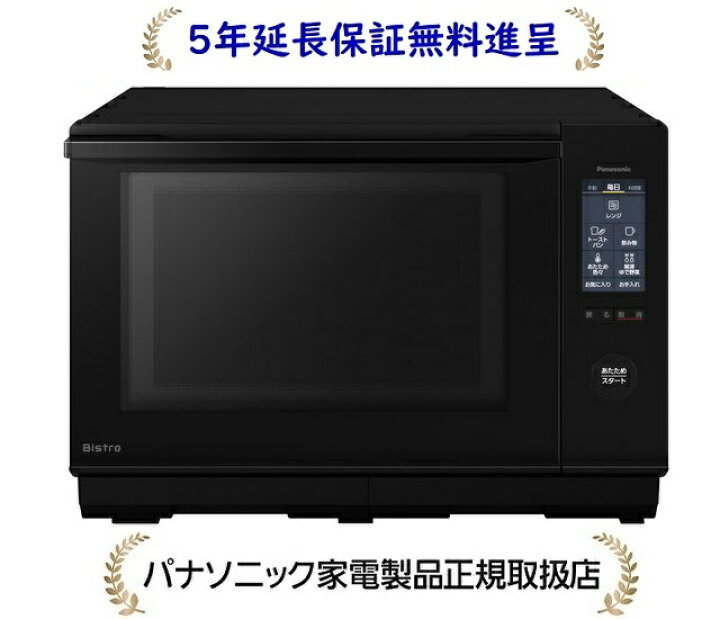 楽天市場】パナソニック NE-BS6C-K[5年延長保証無料進呈☆]Bistro 