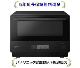 パナソニック NE-MS4C-K[5年延長保証無料進呈]オーブンレンジ