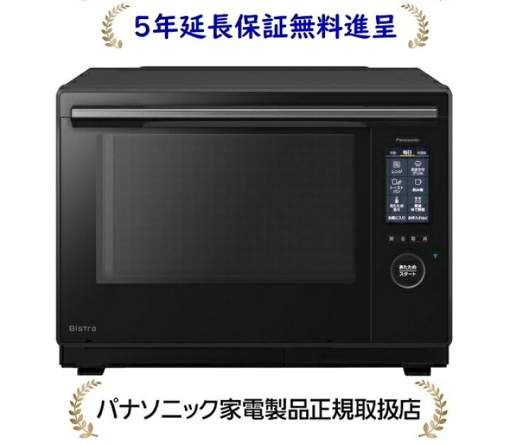 楽天市場】パナソニック NE-UBS10C-K【5年延長保証無料進呈】Bistro 