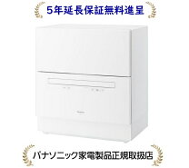 楽天市場】panasonic 食洗機 np-ta4（食器洗い乾燥機｜キッチン家電 