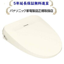楽天市場】パナソニック dl-rqtk50（機能（温水洗浄便座）脱臭機能）の通販