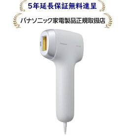 パナソニック ES-WP9B-H [5年延長保証無料進呈]光エステ スムースエピ スキンクリア[AC100V-240V]ESWP9BH