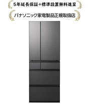 楽天市場】冷蔵庫 パナソニックnr-f606wpx-hの通販