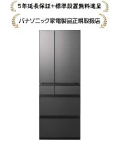 ⭐️激安⭐️パナソニック 505L 冷蔵庫