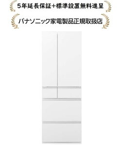 pi\jbN NR-F53HV2-W[5Nۏؖi/Wݒu]525L ؎^񒆃fⓀ①NRF53HV2W