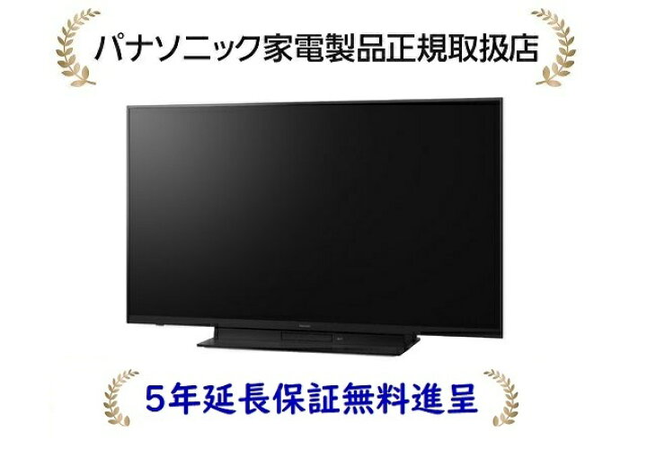 楽天市場】[5年延長保証進呈]パナソニック TH-50MR770(TH50MR770 