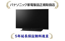 楽天市場】液晶テレビ hdd内蔵（画面サイズ（テレビ）40 ～ 44型）の通販