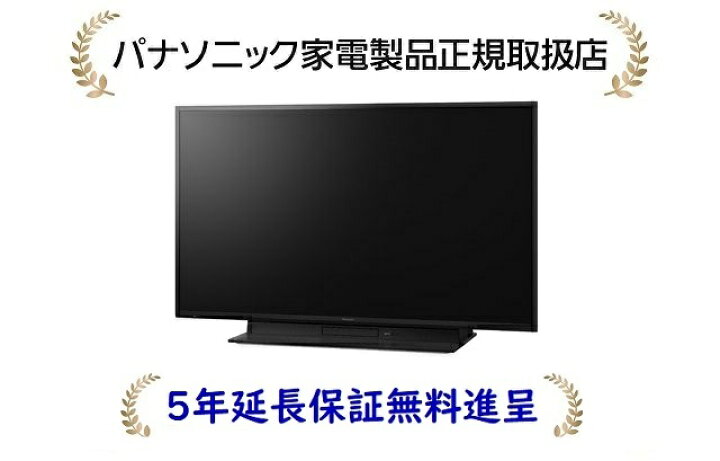 楽天市場】[5年延長保証進呈]パナソニック TH-43MR770(TH43MR770 