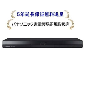 パナソニック DMR-2W103 [5年延長保証無料進呈★][1TB HDD2番組同時録画]DIGA（ディーガ）ブルーレイディスクレコーダーDMR2W103