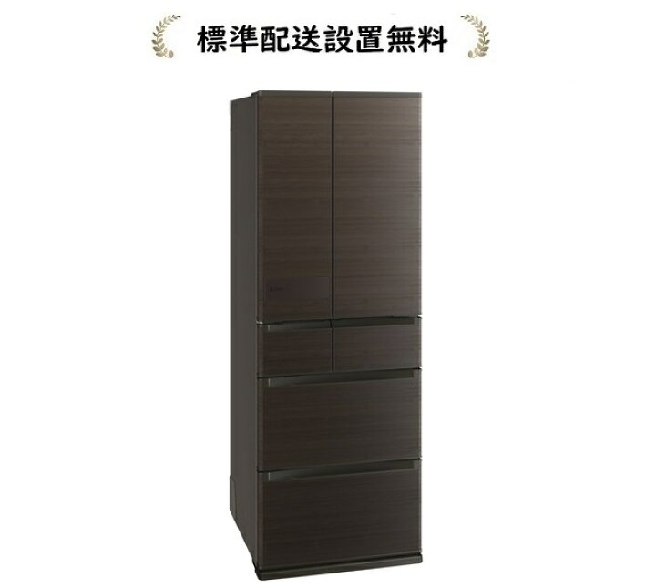 楽天市場】三菱電機 MR-JW55M-M[標準設置無料]547L 6ドア冷蔵庫 