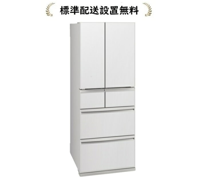 楽天市場】三菱電機 MR-WXD47LM-W[/標準設置無料]470L 6ドア冷蔵庫 