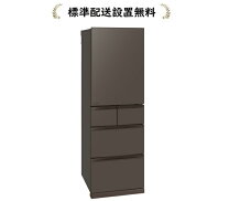 楽天市場】冷蔵庫 三菱 455の通販