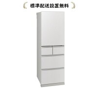 楽天市場】冷蔵庫 三菱 455の通販