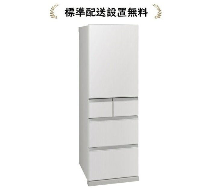 楽天市場】三菱電機 MR-BD46M-W[標準設置無料]455L 5ドア冷蔵庫[右開き 