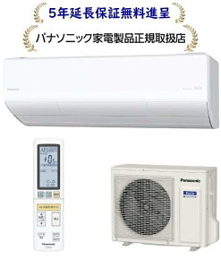 pi\jbN CS-285DHX2-W[5Nۏؖi]2025NxfXV[Y[10pg[GAR200Vdl]CS285DHX2W