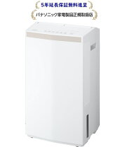 楽天市場】除湿機 パナソニックの通販