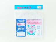 パナソニック AXW3215-6BM0(AXW32156BM0) 洗濯キャップ