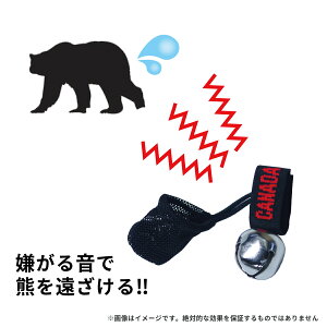 楽天市場 定形外郵便で送料無料 消音機能付 サイレントベアーベル 熊よけ 熊よけ鈴 くま鈴 熊すず 熊鈴 ｇｌｏｂａｌ ｌｏｃａｌ