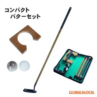 【お部屋で練習・トラベルパターセット】　ゴルフ　パター　練習　練習マット ゴルフ マット　パターマッ…