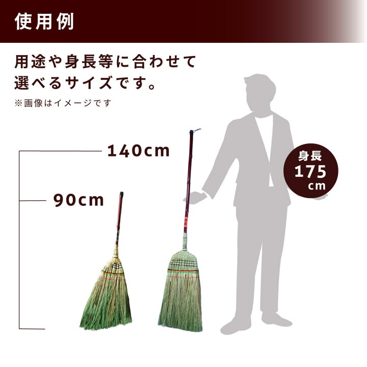 楽天市場】【極上・座敷ほうき “鶴亀金ラベル” 】渋谷政男商店 座敷箒 