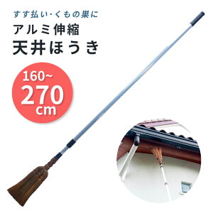 yyʃA~LkVق 270cmz̑@N@w偁@@|@|