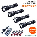 楽天市場 ｌｅｄライト 懐中電灯 ｇｌｏｂａｌ ｌｏｃａｌ